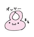 うさコのテンションいろいろ返事（個別スタンプ：1）