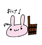 うさコのテンションいろいろ返事（個別スタンプ：3）