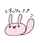 うさコのテンションいろいろ返事（個別スタンプ：4）