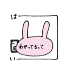うさコのテンションいろいろ返事（個別スタンプ：12）