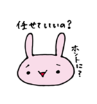 うさコのテンションいろいろ返事（個別スタンプ：17）