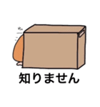 あなたはモルモットを知っている？（個別スタンプ：16）