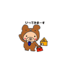はたらっくま 第1段（個別スタンプ：1）
