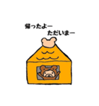 はたらっくま 第1段（個別スタンプ：3）
