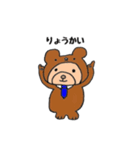 はたらっくま 第1段（個別スタンプ：4）