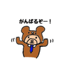 はたらっくま 第1段（個別スタンプ：5）