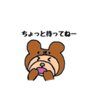 はたらっくま 第1段（個別スタンプ：10）