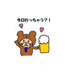 はたらっくま 第1段（個別スタンプ：11）