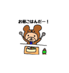 はたらっくま 第1段（個別スタンプ：16）