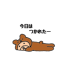 はたらっくま 第1段（個別スタンプ：18）