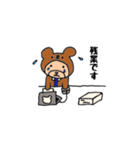 はたらっくま 第1段（個別スタンプ：21）