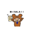 はたらっくま 第1段（個別スタンプ：24）