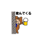 はたらっくま 第1段（個別スタンプ：26）