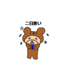はたらっくま 第1段（個別スタンプ：29）