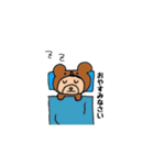 はたらっくま 第1段（個別スタンプ：31）