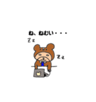 はたらっくま 第1段（個別スタンプ：33）