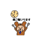 はたらっくま 第1段（個別スタンプ：36）