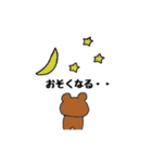 はたらっくま 第1段（個別スタンプ：37）