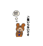 はたらっくま 第1段（個別スタンプ：39）