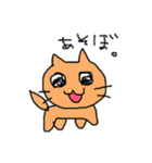 動物たちのうわ言（個別スタンプ：1）