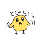 動物たちのうわ言（個別スタンプ：3）
