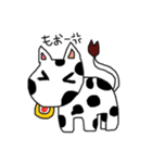 動物たちのうわ言（個別スタンプ：9）