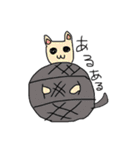 動物たちのうわ言（個別スタンプ：32）