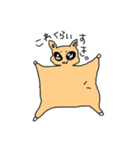 動物たちのうわ言（個別スタンプ：33）