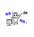 中高生あるある（個別スタンプ：1）