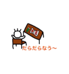 中高生あるある（個別スタンプ：5）