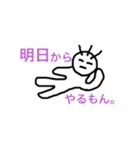 中高生あるある（個別スタンプ：7）
