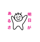 中高生あるある（個別スタンプ：8）