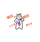 中高生あるある（個別スタンプ：9）