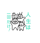 中高生あるある（個別スタンプ：11）