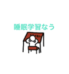中高生あるある（個別スタンプ：12）
