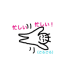 中高生あるある（個別スタンプ：13）