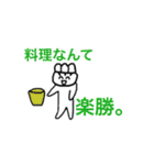 中高生あるある（個別スタンプ：14）