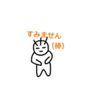 中高生あるある（個別スタンプ：15）