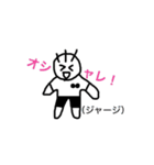 中高生あるある（個別スタンプ：18）