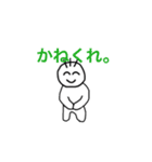 中高生あるある（個別スタンプ：32）