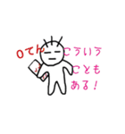 中高生あるある（個別スタンプ：33）