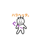 中高生あるある（個別スタンプ：36）