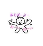 中高生あるある（個別スタンプ：37）