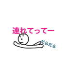 中高生あるある（個別スタンプ：38）