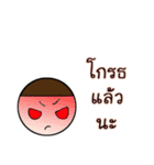 nongnakom（個別スタンプ：2）