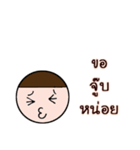 nongnakom（個別スタンプ：3）