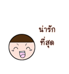 nongnakom（個別スタンプ：7）