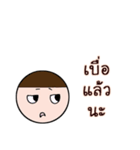 nongnakom（個別スタンプ：8）