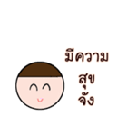 nongnakom（個別スタンプ：11）