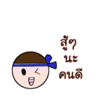 nongnakom（個別スタンプ：15）